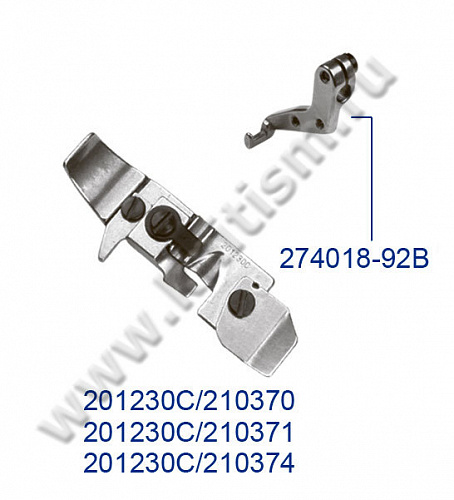 PEGASUS EX5204,EX5203,EX512,EX5214 Прижимная лапка с пальцем (274018-92B)