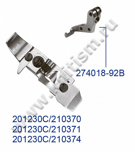 PEGASUS EX5212-02 Прижимная лапка (2*4) (201230C/210374)